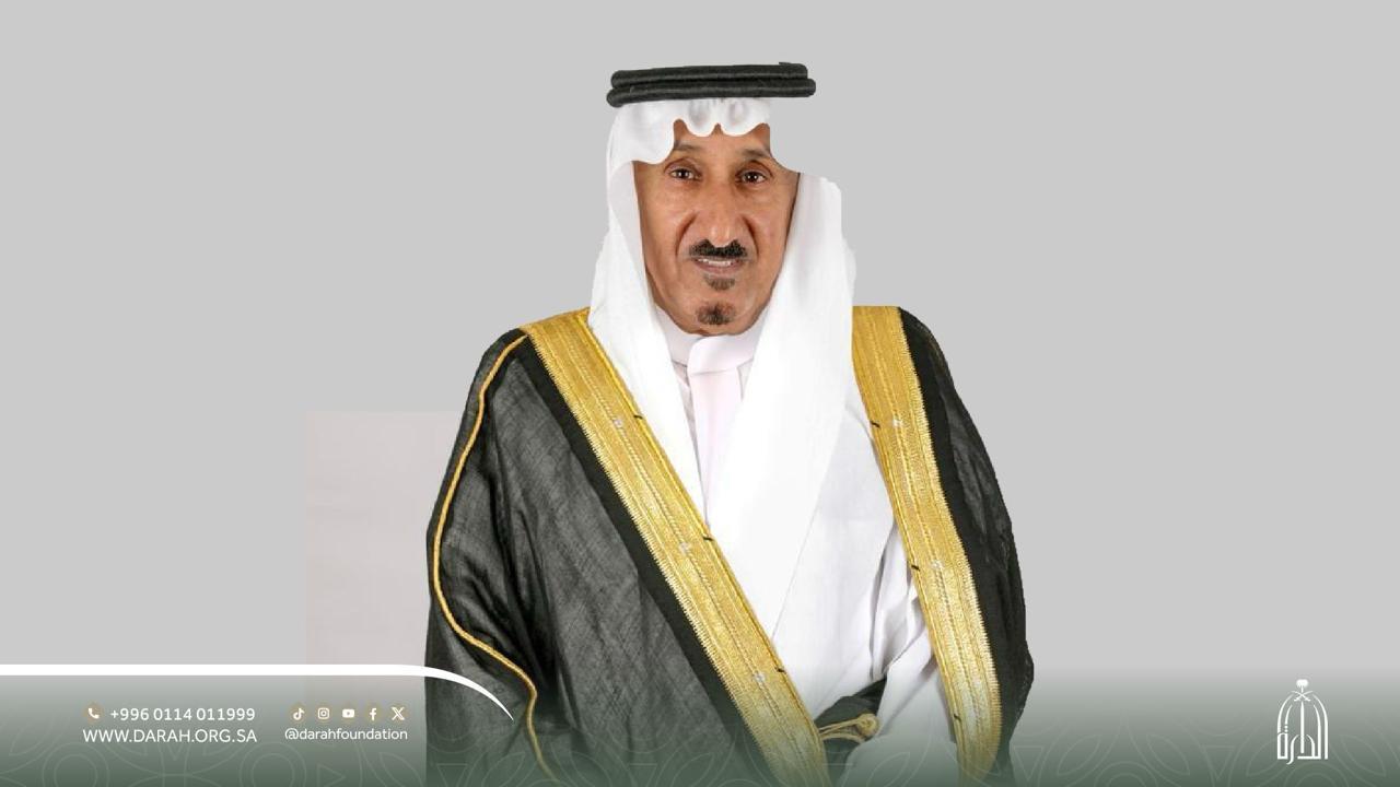 أمين عام دارة الملك عبدالعزيز المكلف يبارك للقيادة والشعب حلول عيد الفطر المبارك