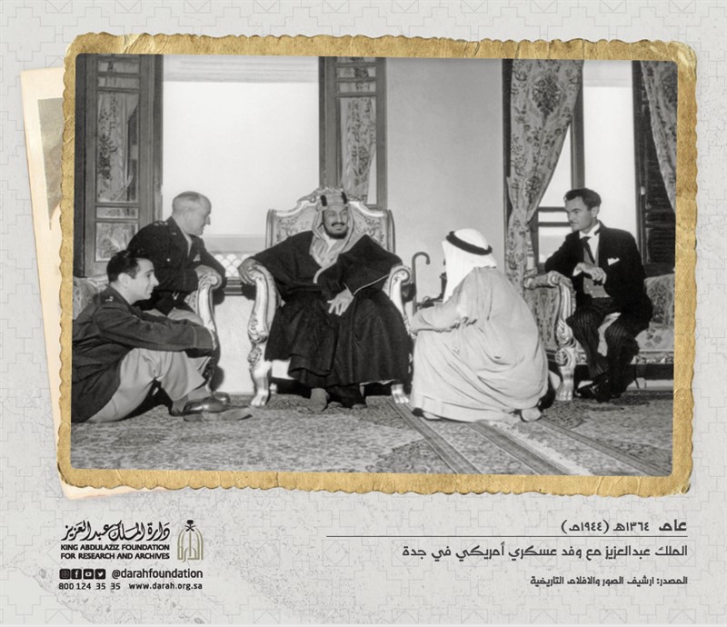 قصر خزام التاريخي جدة
